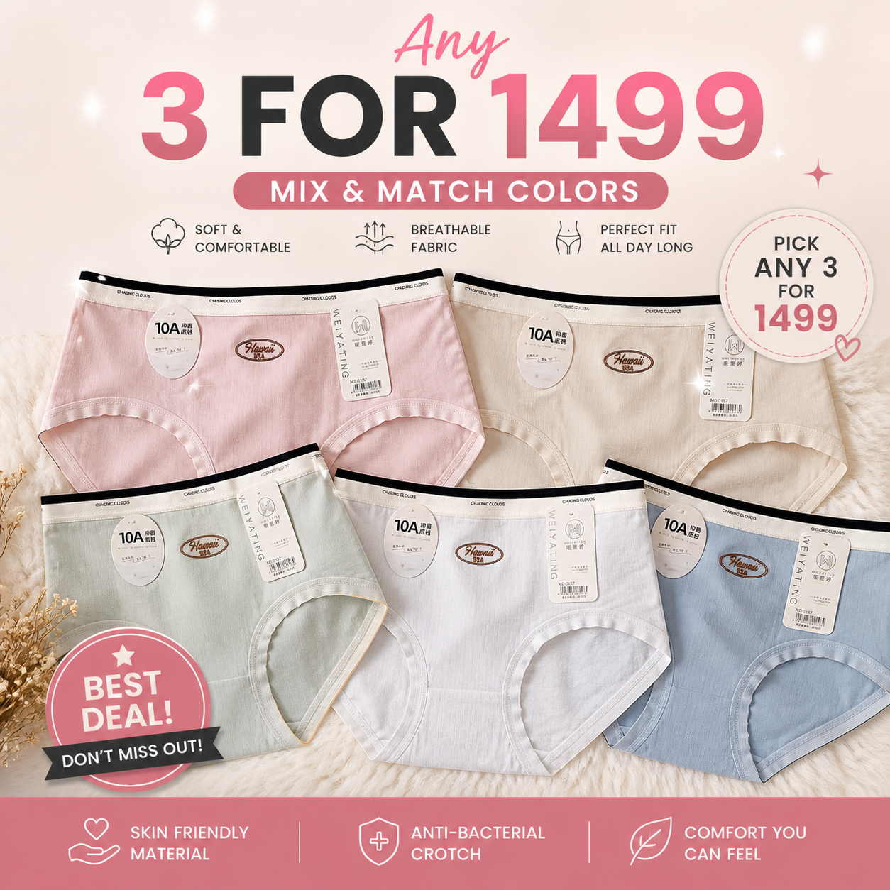 Chasing Clouds Cotton Panty - LU005