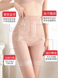 Elegant Lace Detailed Shapewear with Hook - Skin