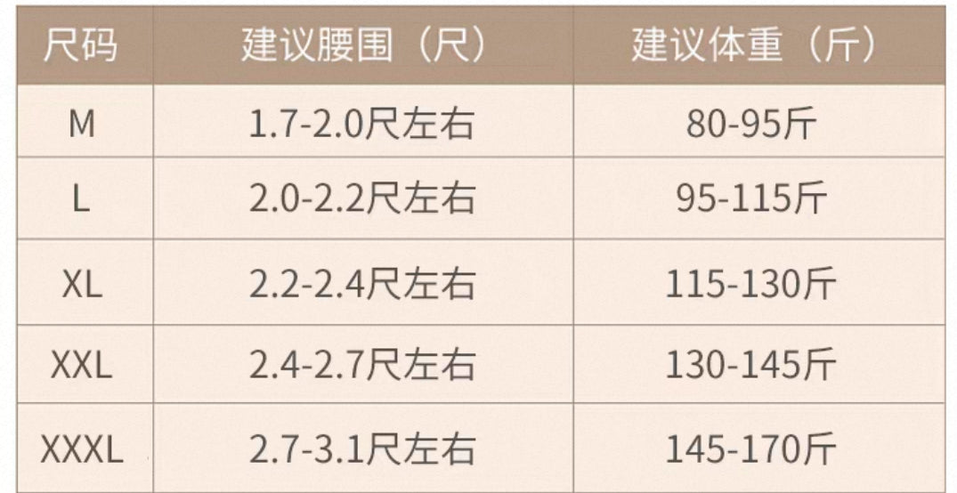 Elegant Lace Detailed Shapewear with Hook - Skin