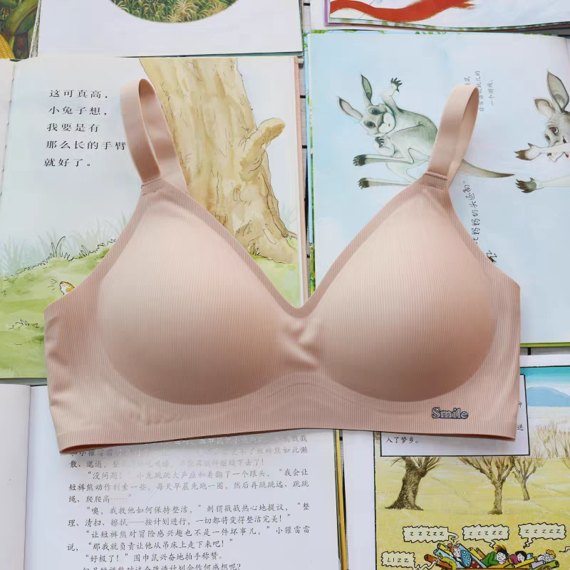 SMILE Seamless Skin Color Bra 402