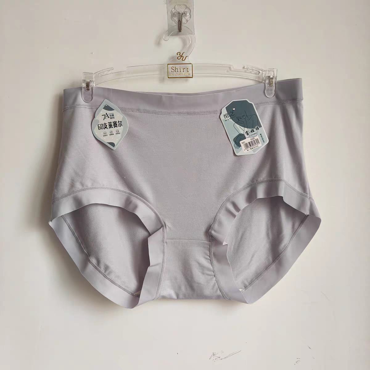 Seamless High-Rise Panty -LU001